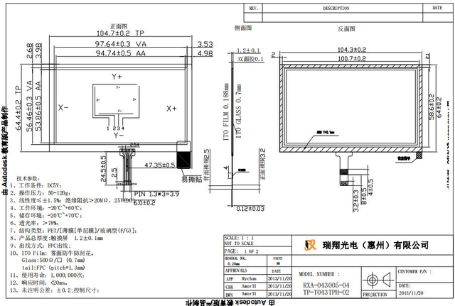 M&agrave;n h&igrave;nh cảm ứng điện trở 4,3 inch RXA-043005-04 4 ch&acirc;n K&iacute;nh d&agrave;y 0,7mm