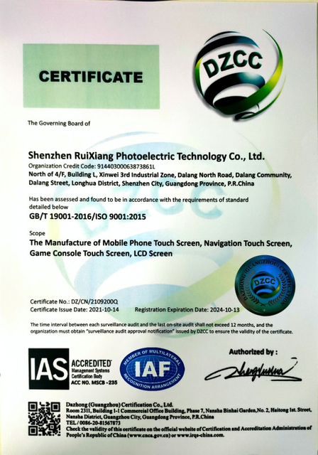 WechatIMG1257_副本